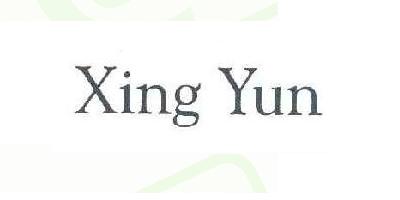 Xing Yun品牌logo
