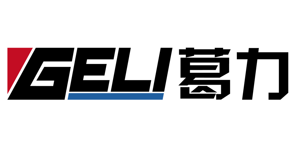 葛力品牌logo