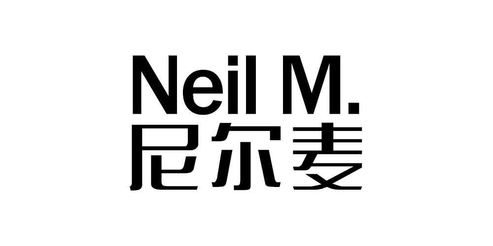 Neil M./尼爾麥品牌logo