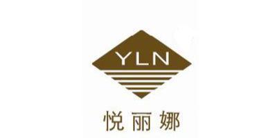 YLN/悅麗娜品牌logo
