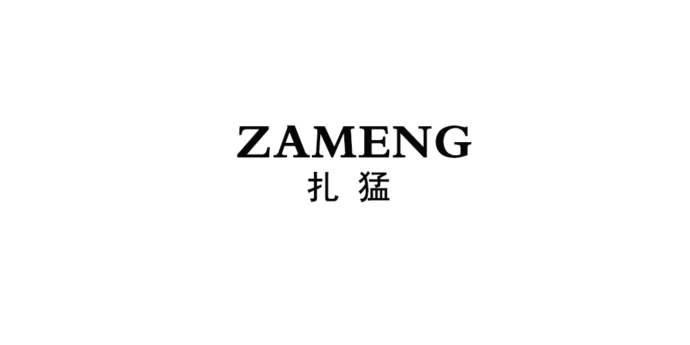 扎猛品牌logo