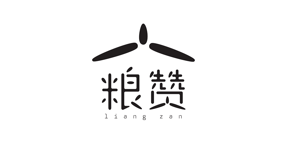 糧贊品牌logo