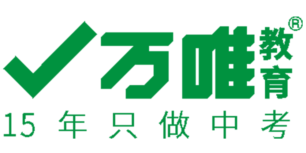 萬唯教育品牌logo