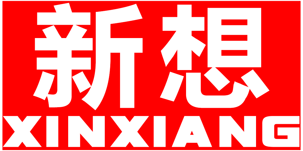 新想品牌logo