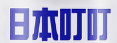 日本叮叮品牌logo