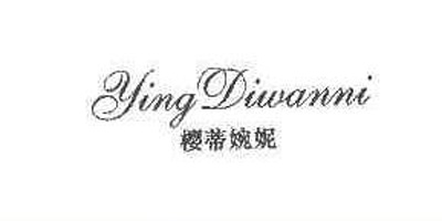 Yingdiwanni/櫻蒂婉妮品牌logo