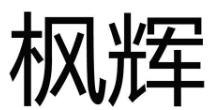 楓輝品牌logo