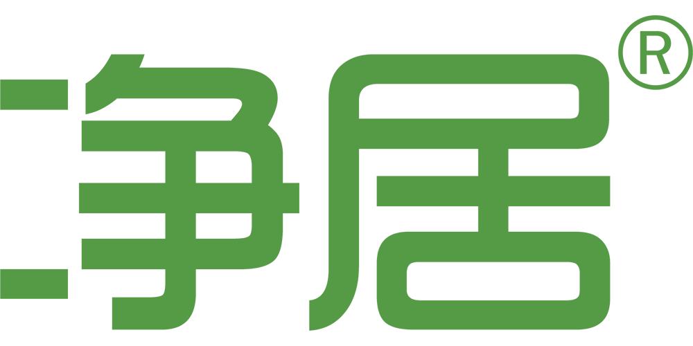 凈居品牌logo