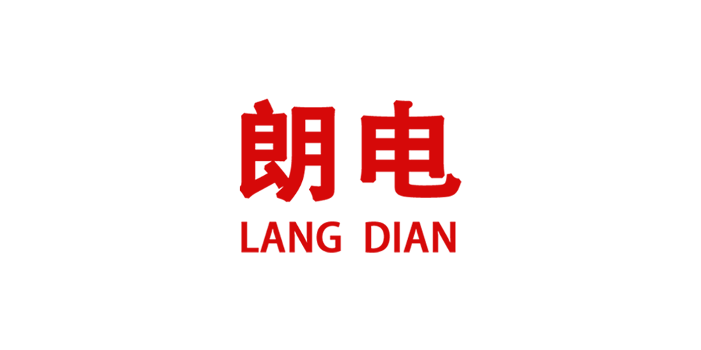 朗電品牌logo