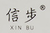 信步品牌logo
