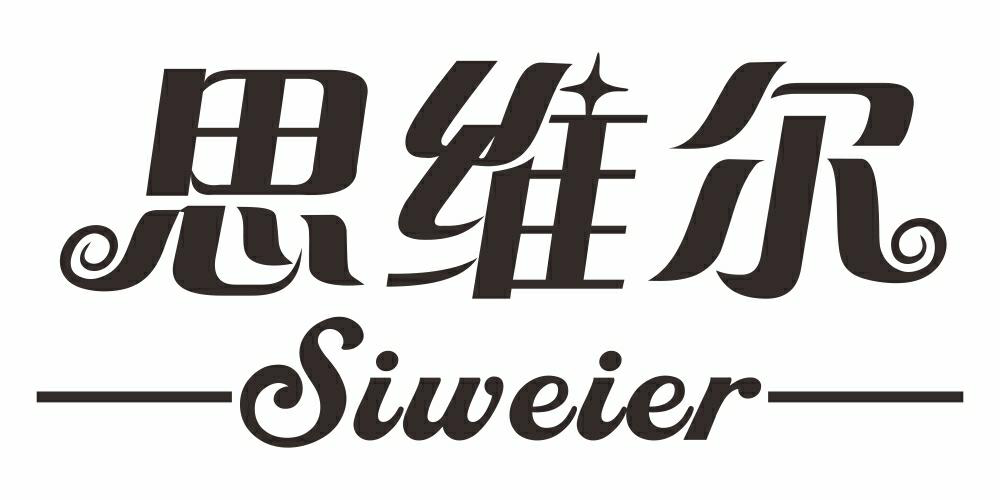 思維爾品牌logo
