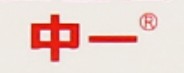 中一牌品牌logo