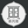 慕芮雅品牌logo