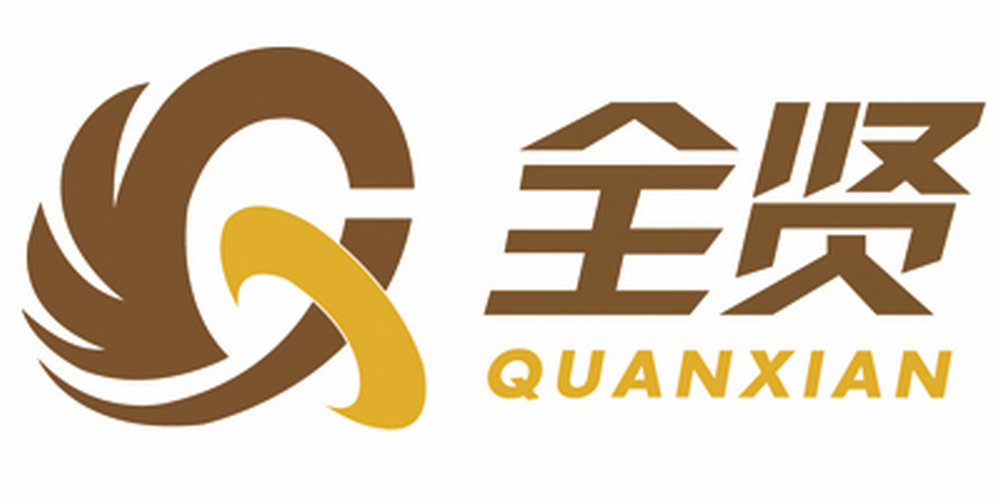 全賢品牌logo