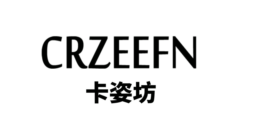 CRZEEFN/卡姿坊品牌logo