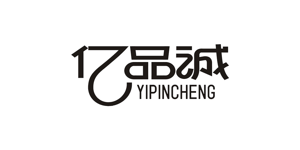 億品誠品牌logo