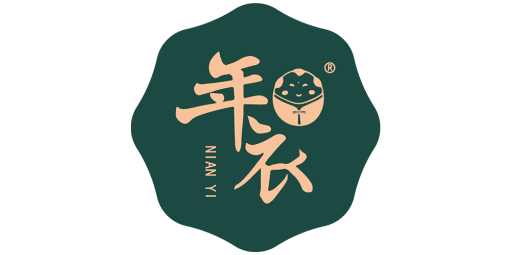 年衣品牌logo