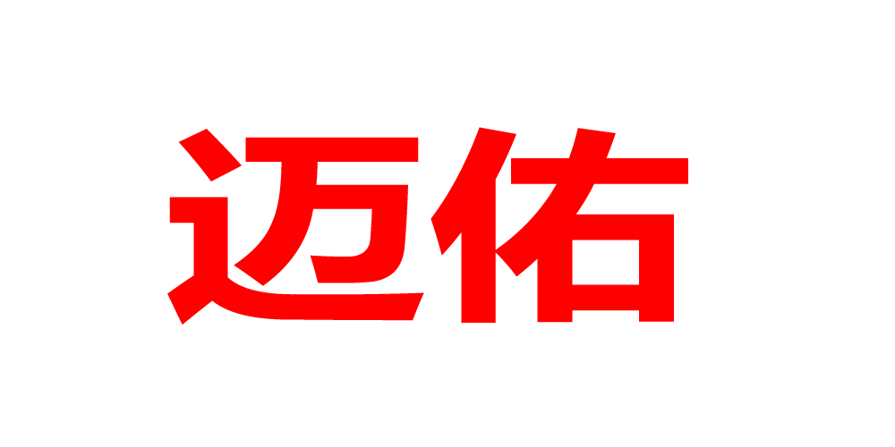 邁佑品牌logo