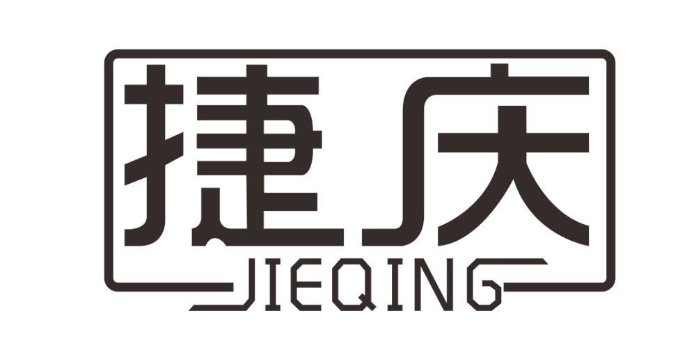 捷慶品牌logo