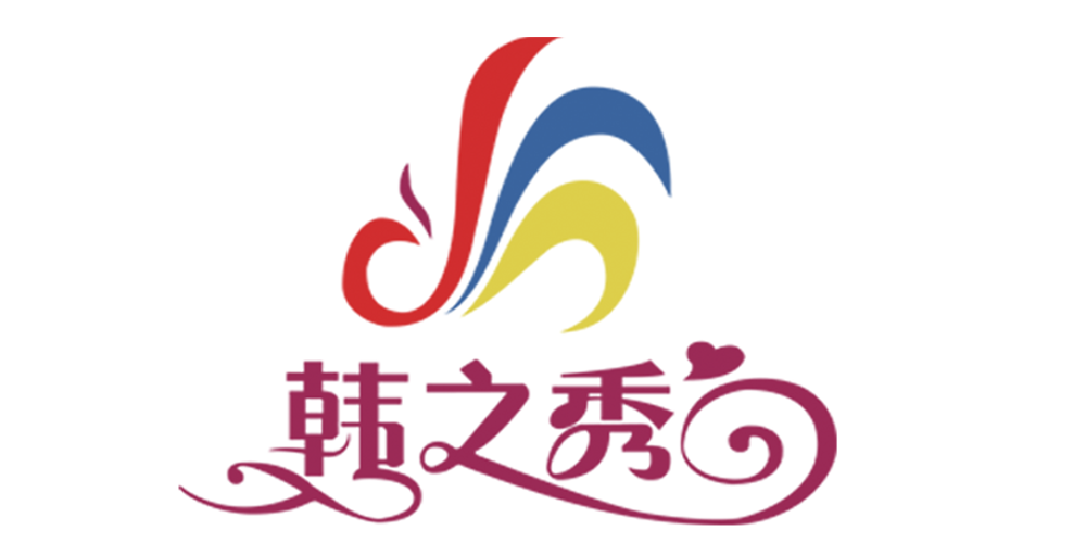 韓之秀品牌logo