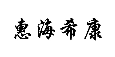 惠海?？灯放苐ogo
