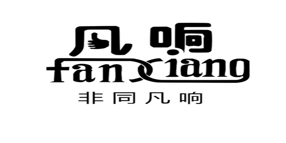 凡響品牌logo