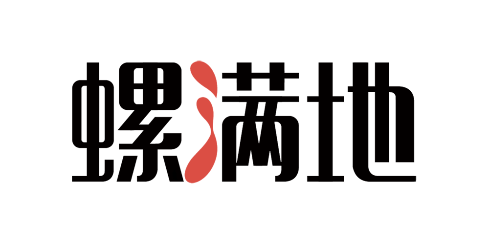 螺滿地品牌logo