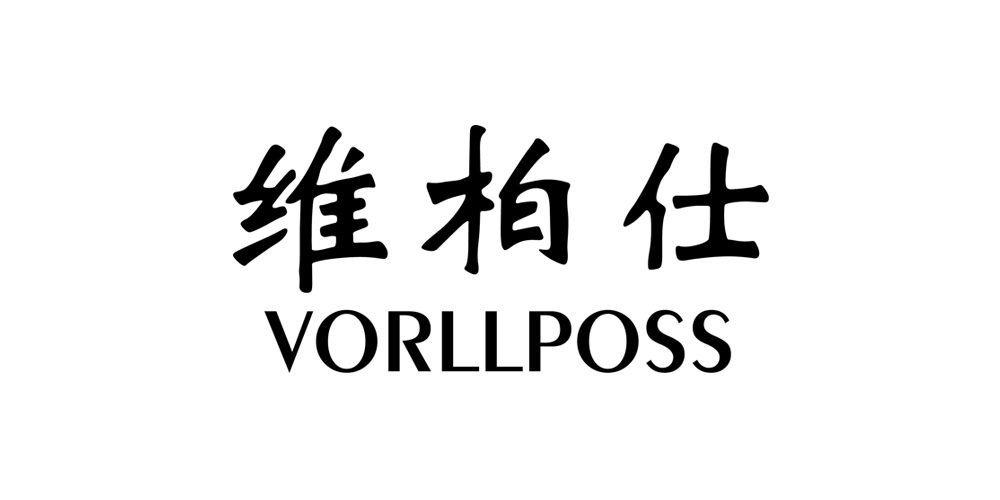 VORLLPOSS/維柏仕品牌logo
