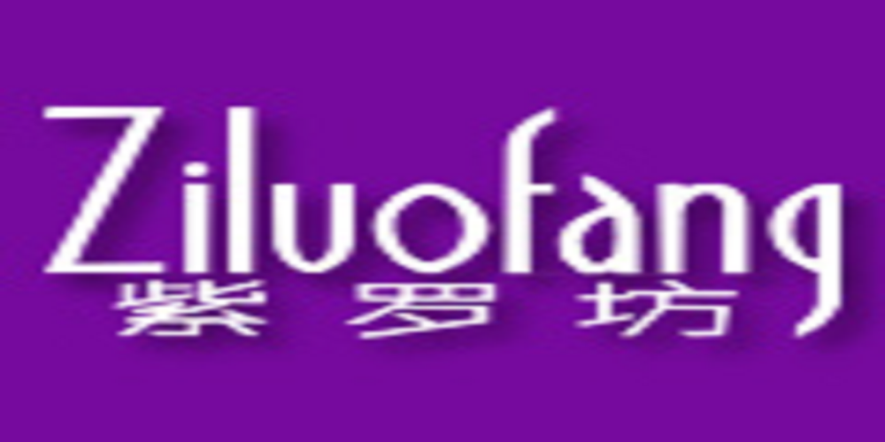 紫羅坊品牌logo