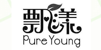 Pure Young/飄漾品牌logo