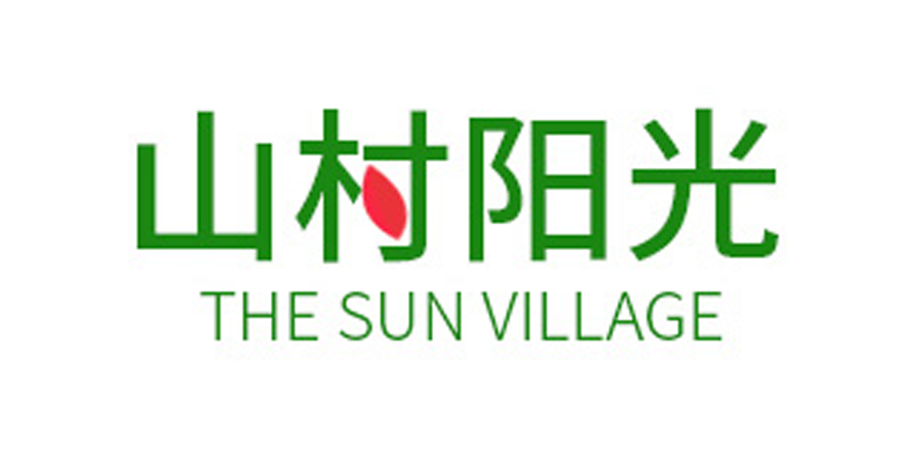 山村陽光品牌logo