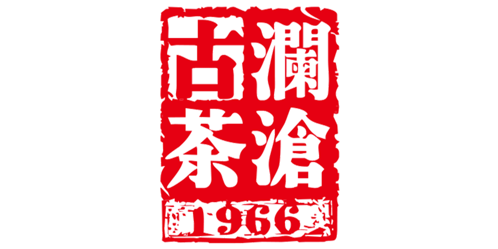 瀾滄古品牌logo
