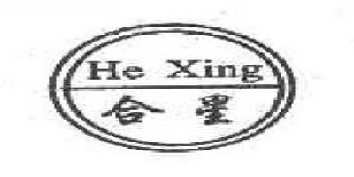 合星品牌logo