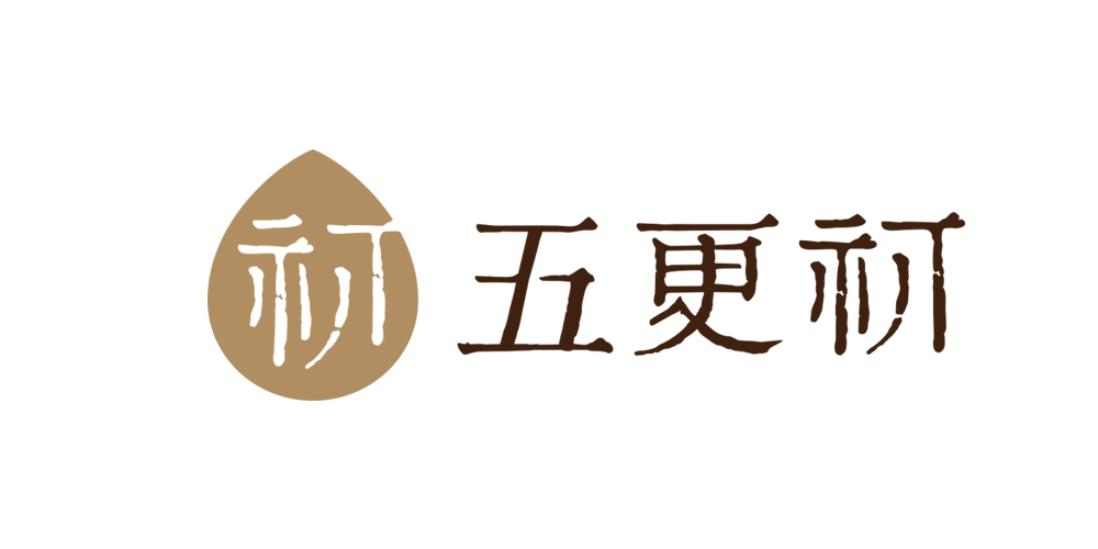 五更初品牌logo