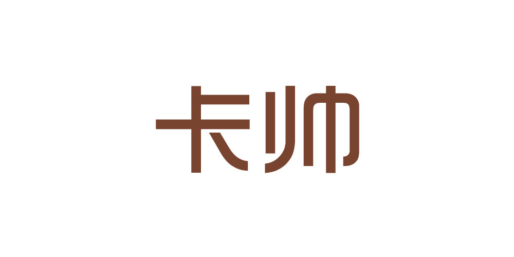 卡帥品牌logo