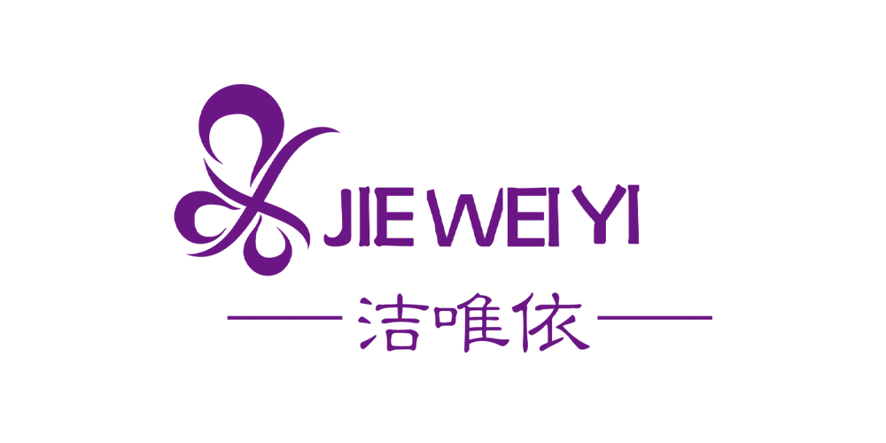 潔唯依品牌logo