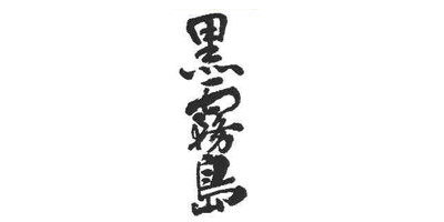 黑霧島品牌logo