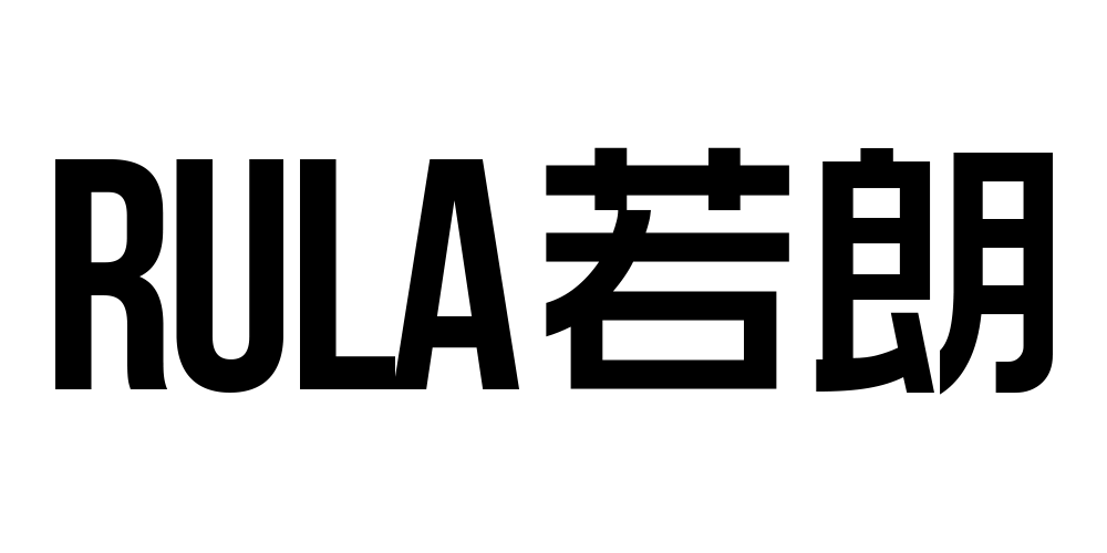 若朗品牌logo