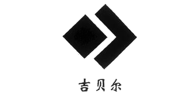 吉貝爾品牌logo