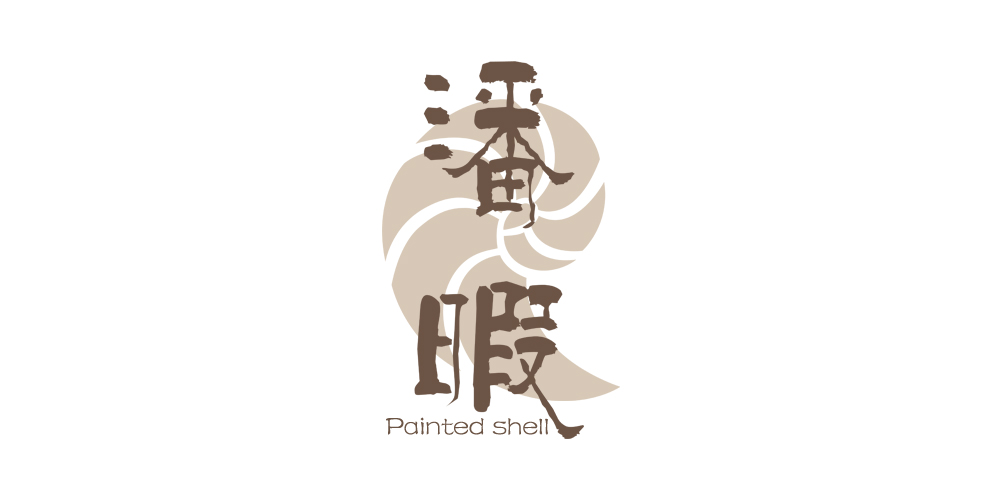 Painted Shell品牌logo