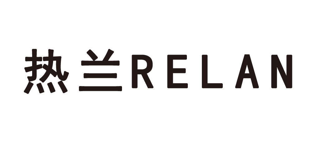 熱蘭品牌logo