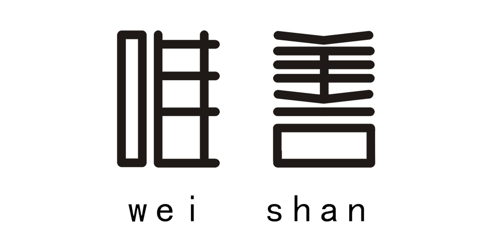 唯善品牌logo