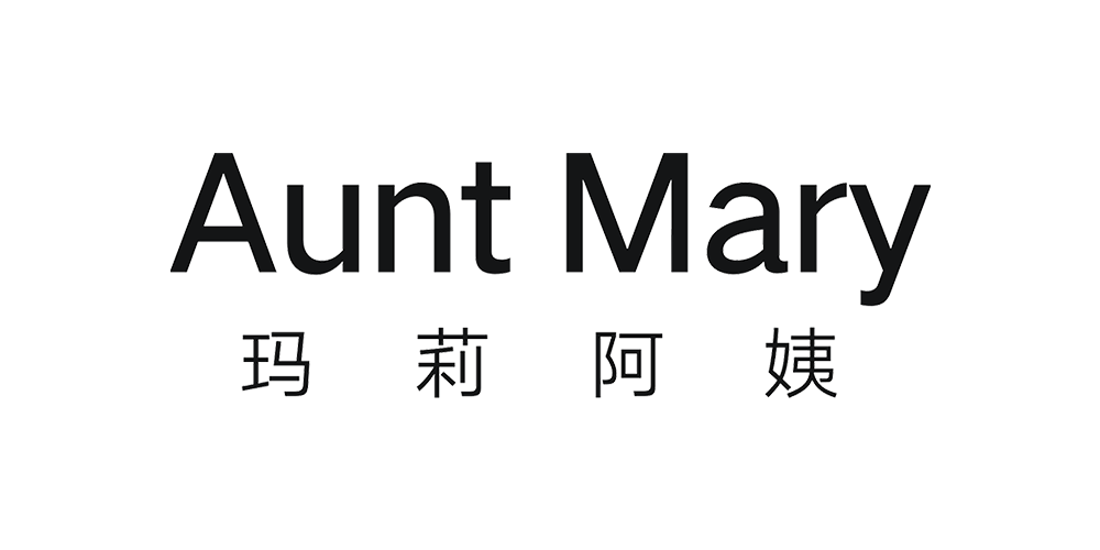 Aunt Mary/瑪莉阿姨品牌logo