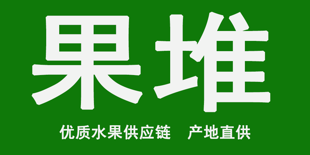 果堆品牌logo