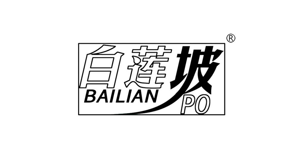 白蓮坡品牌logo