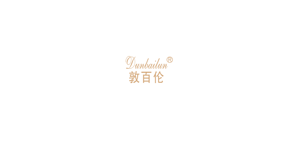 敦百倫品牌logo