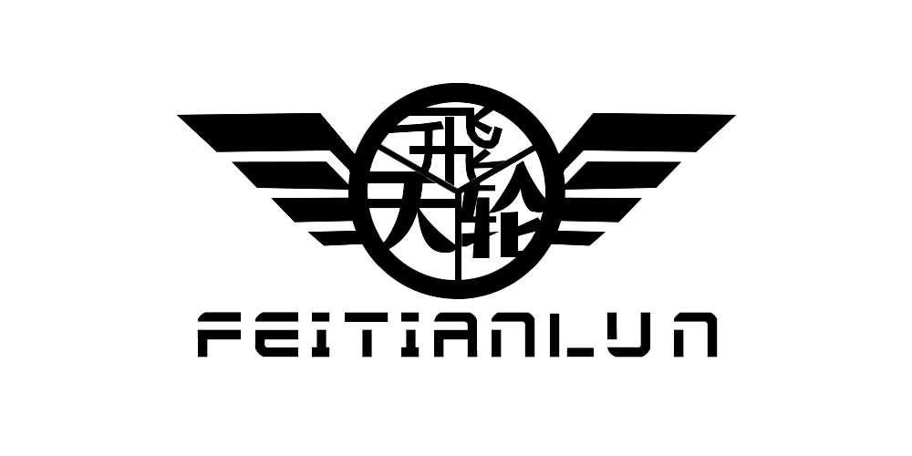 飛天輪品牌logo