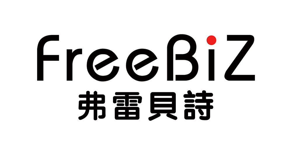 Free BIZ品牌logo