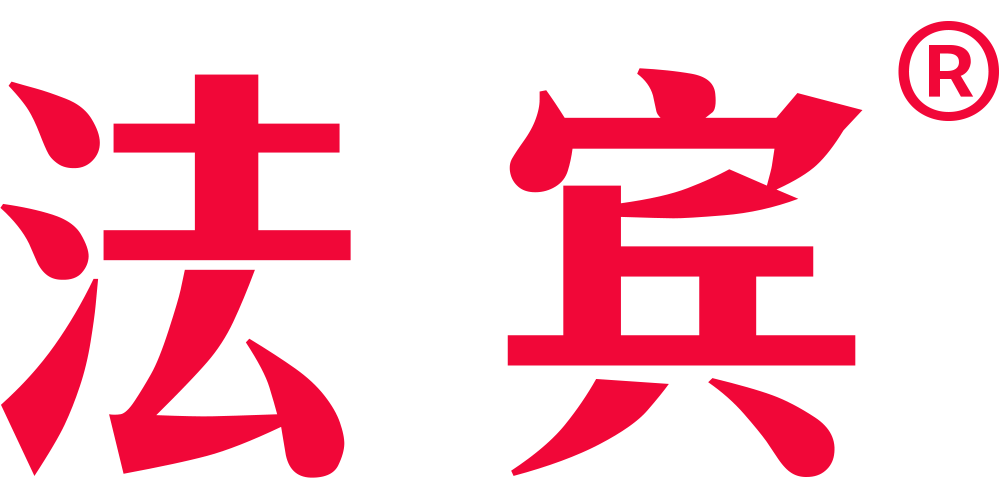 法賓品牌logo