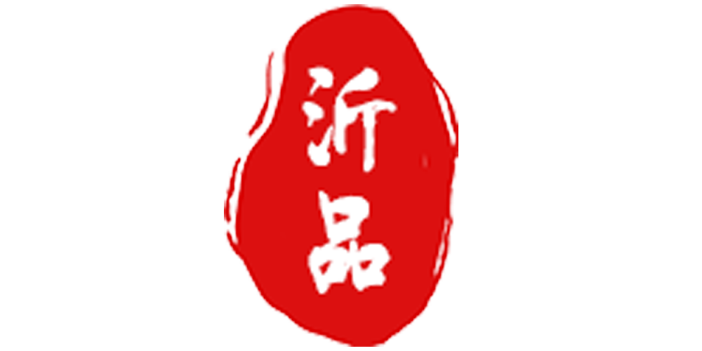 沂品品牌logo